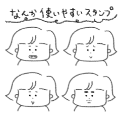 サウナ猫の気の抜けた顔スタンプ