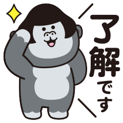 おかっぱゴリラ
