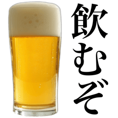 酒クズビール。