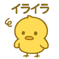 ぴよんスタンプ第二弾