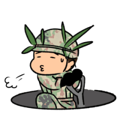 陸上自衛隊・ゆるっと自衛官スタンプ