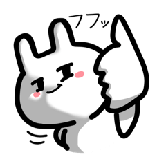 うっざぎぐんの日常