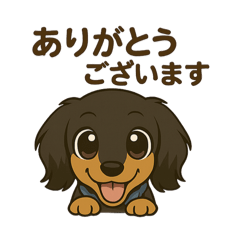 ダックススタンプです。