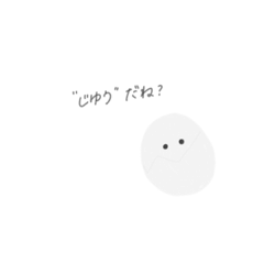 たまごのぽーちー