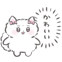 あざといねこのスタンプ