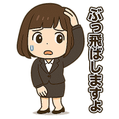 社交ガール No.5