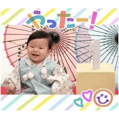 りっくん1歳birthday