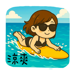 Working Girl-Hot Summer