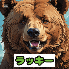 表情くま40連発