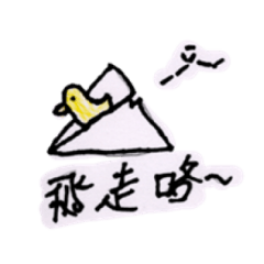 [Ducky and the Weather Planet]