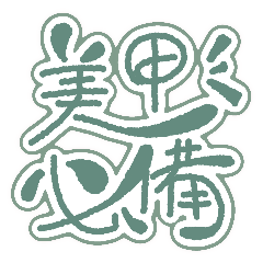 Manicurist X Customers