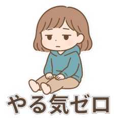 疲れた・しんどい…日常ネガティブゆるかわ