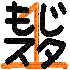 単語スタンプ１