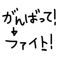 むずかしい日本語とやさしい日本語