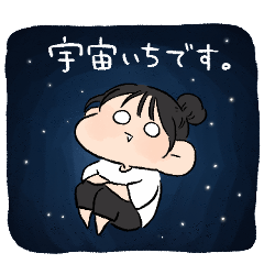 伝われえええ！お団子