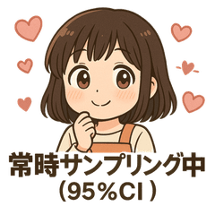 自由度ゼロ!統計ジョークスタン