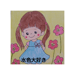 私のかわいい絵文章付きその2