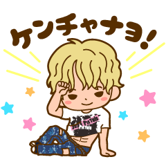 SHIROSE君の恋人スタンプ