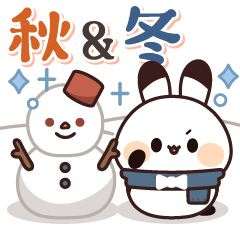 飛び出す♪執事うさぎくん 秋&冬