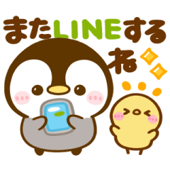 動く♡ぺんぺん