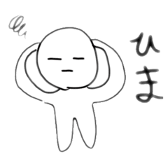 ⭐︎小4が作った面白ちょいうざゆるスタンプ