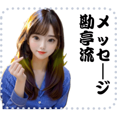 女の子 メッセージ スタンプ 63