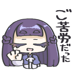 クールなミニキャラスタンプV2