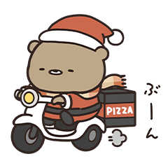 冬のゆるぽか　くまのぽんこつ