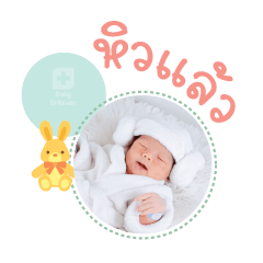 Nong Akin Mae Pattra