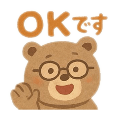 メガネをかけた動物たち①