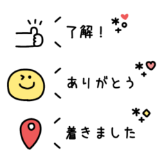省スペース◎よく使うあいさつ #1