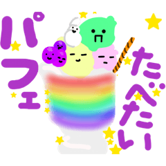 おやつ食べたい！