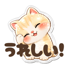 毎日使える♡大人かわいいぷくぷくにゃんこ