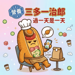 Grumpy Sandwich Life