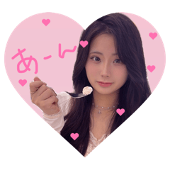 ばあーーーーー