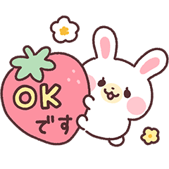 もちもちうさぎ 春！