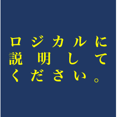 某ラボの日常 v5