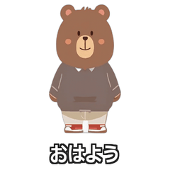 【家族連絡】クマパパ
