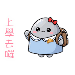 Guardian Stone 16: Little Girl's Day 1