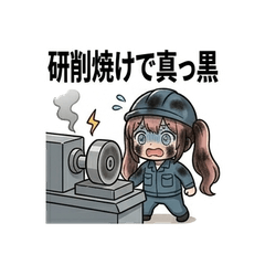 らいんこ姉妹の作業日誌＠7