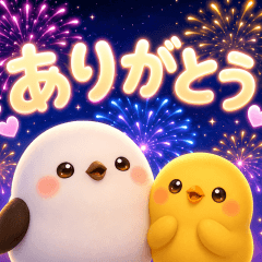 飛び出す♡シマエナガの夏休み