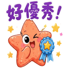 Super Star: Ultimate Praise [ZiFu]