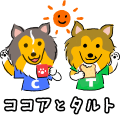 ココア＆タルト 2026スタンプ
