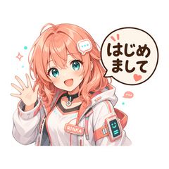 りんかのやさしいAIスタンプ