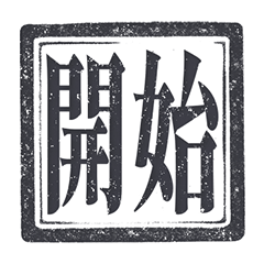 job daily seal black sticker