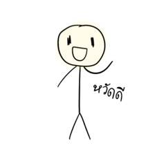 Kangpla V1