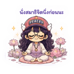 Praery Sweet Detective ep7- Healing mode