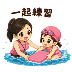 I Am Not Girl Swim Coach 365