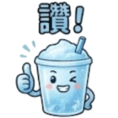 Cool Slushy Time