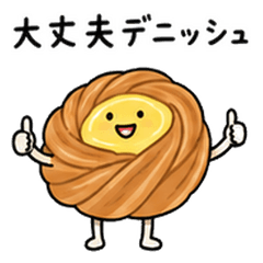 ごはんのダジャレ 季節編・家族へ 2